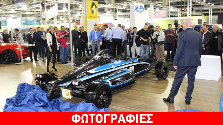 Αυτοκίνηση Fisikon 2015: Φωτογραφικό αφιέρωμα – Τι θα δείτε…